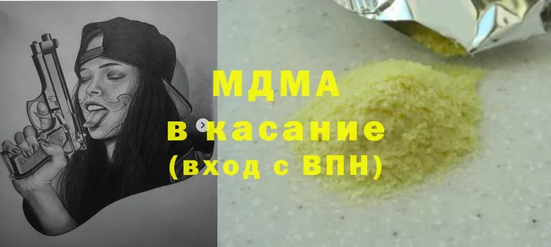 MDMA crystal  наркошоп  Волжск 